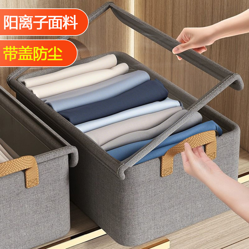 Cesta de tela caja de almacenamiento caja de acabado doméstica armario de almacenamiento de artefactos mágicos estratificados caja de almacenamiento de ropa plegable