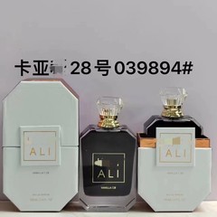 外国貿易香水カヤ 28号 31号 33号 57号 39号 42号 香水 100ml