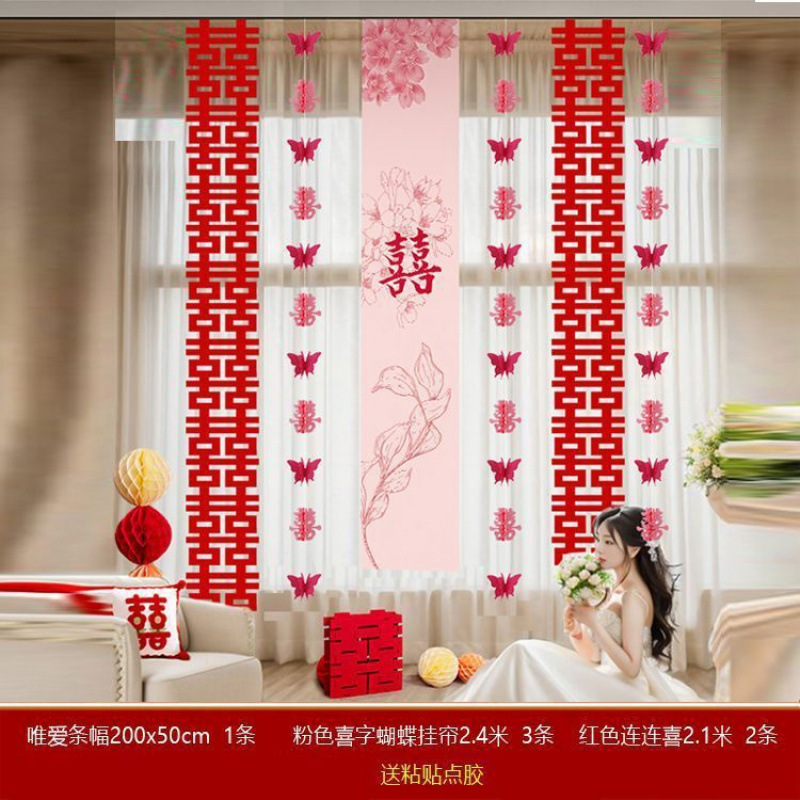 그라데이션 핑크 나비 패키지 5_최신 핫스타일-커튼장식