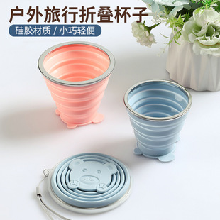 Travel Mouthwash Cup Foldableable Water Cup Portable Kidsren's Mouthwash Toothbrush Cup Storage Rack Household Silicone Telescopic Cup