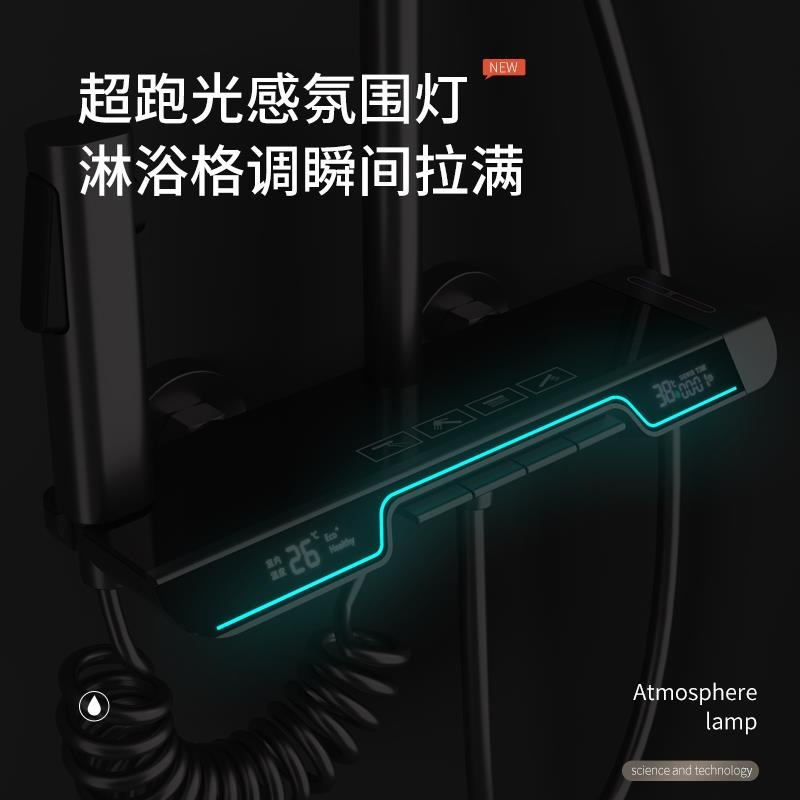 SpaceShip faro pistola de cobre blanco gris temperatura constante pantalla digital sobrealimentado ducha traje