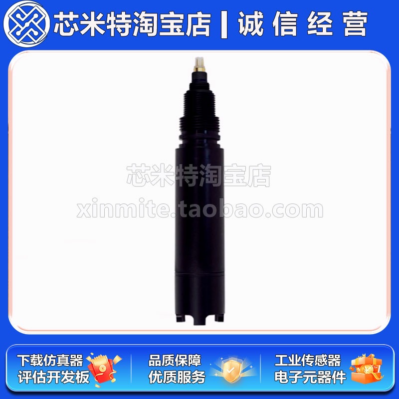 51506976  E+H溶解氧传感器COS41-2F探头 51506976膜帽 全新原装