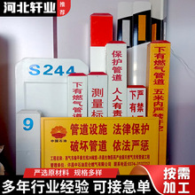 厂家直供电力电缆标志桩 地埋燃气供水管道警示桩百米桩公路界桩