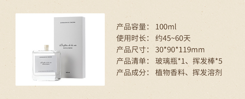 BP100阿里详情_05