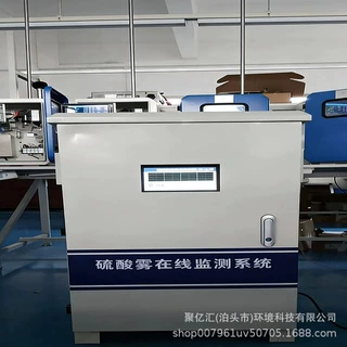 油田气体监测设备一氧化碳在线分析仪氮氧化物检测仪器智能传输