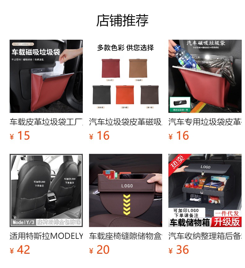 Cross-Border Car-Mounted Glasses Clip Sunshade Eye Protection Bracket Car Interior Accessories Multifunctional Photo Card Storage Clip
