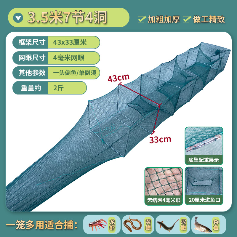 [확대 프레임] 섹션 4개 홀 4.2m개