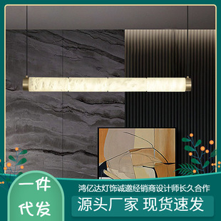 设计师个性长条天然云石吊灯现代中式餐厅吧台书房茶室极简全铜灯-阿里巴巴