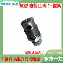 ʽֹyHH49X-16ˮԇϸdongfang