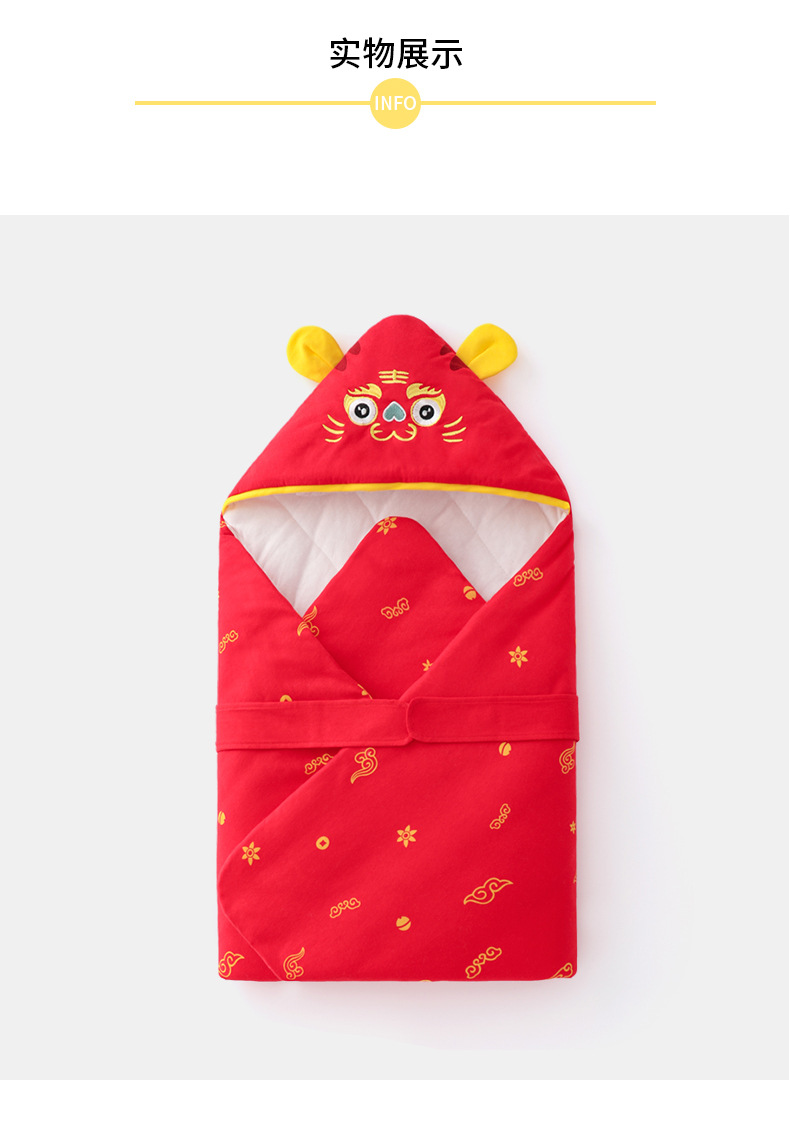 大红老虎刺绣抱被描述_07.jpg