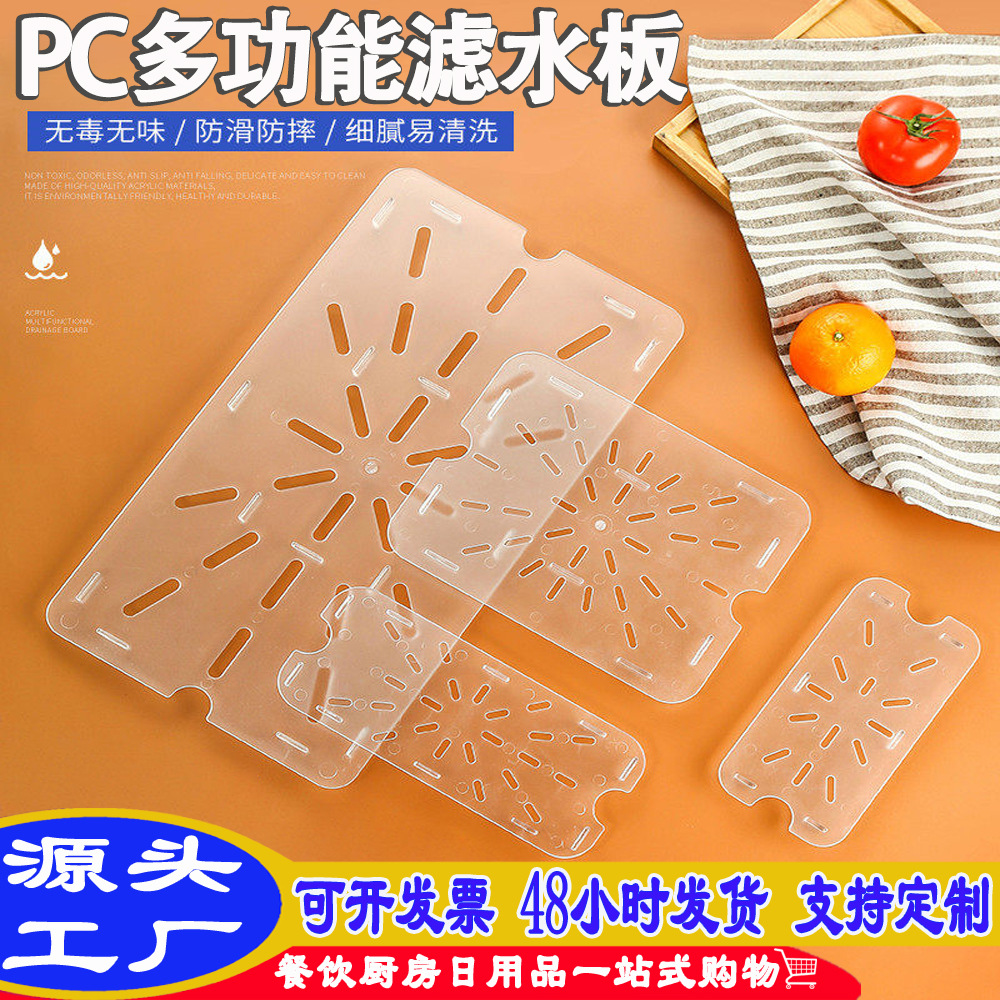 Multifunctional Pc Food Tray Water Separator Box, Water Filter Board, Meatball and Fruit and Vegetable Isolation Plastic Draining Rack, Drainage Rack