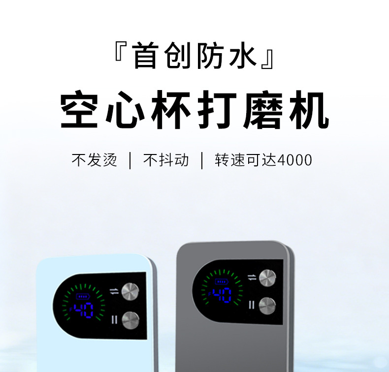 M97详情防水款_01