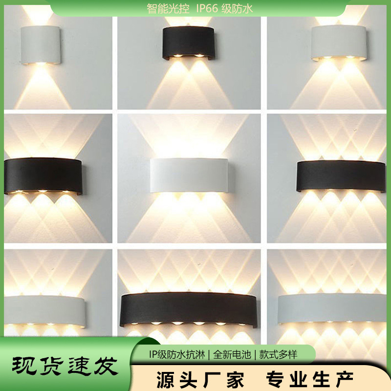 Cross-Border Led Outdoor Waterproof Wall Lamp Courtyard House Hotel Corridor Balcony Indoor and Outdoor up and down Lighting Bedroom Lamp