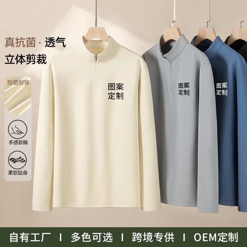 5A antibacterial half zipper stand collar long sleeve T-shirt spring and autumn men's outdoor sports quick-drying base shirt thin sweater