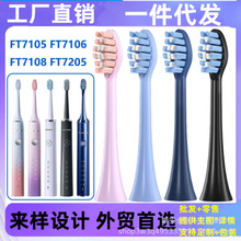 �m���w��FLYCO늄���ˢ�^TH01 FT7105 FT7106 FT7108 F T7205ͨ��