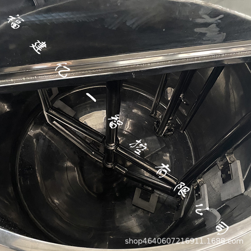 Tanque de mezcla y emulsificación eléctrico de acero inoxidable, tanque de mezcla de pegamento y resina, tanque de mezcla de urea y fertilizante fosfato.