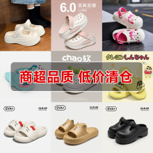 【限时清仓特价】凉拖鞋女夏天低价库存拖鞋特价地摊洞洞鞋批发男