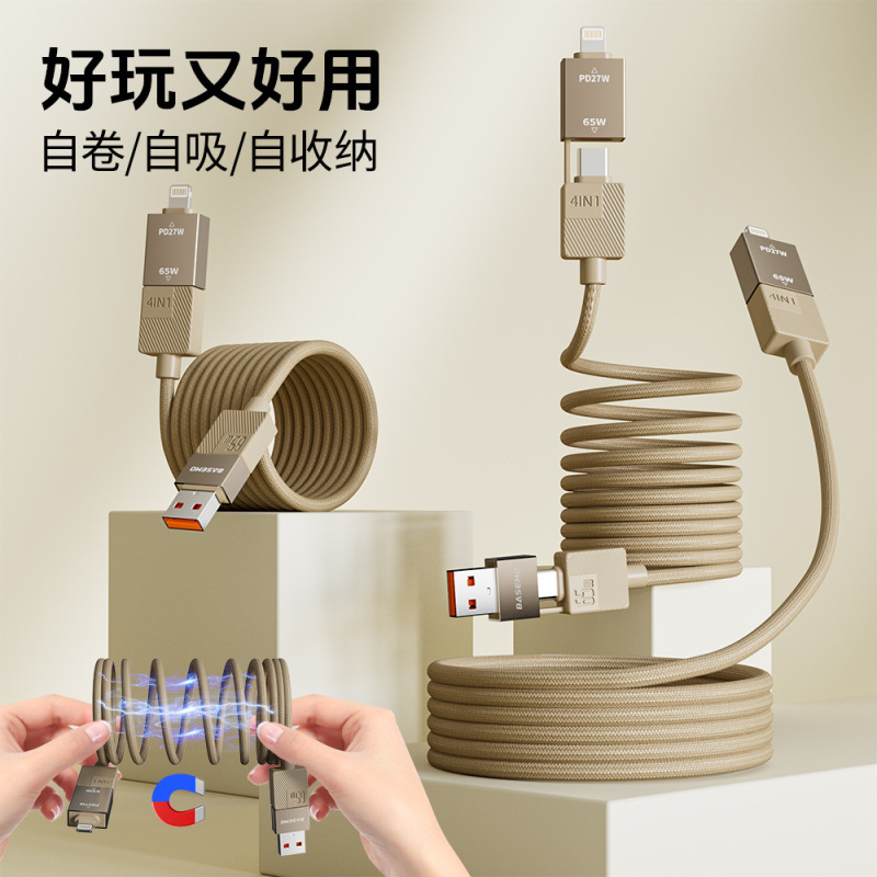Four-In-One 65W Magnetic Data Cable Car Mobile Phone Fast Charging Cable Suitable for Type-C Apple Fast Charging Charging Cable USB
