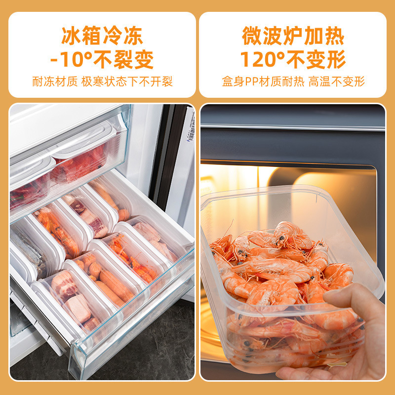 食品保存箱冷凍冷蔵庫冷蔵庫蓋付きプラスチック透明整理箱果物と野菜のコンパートメントボックス|undefined