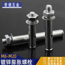 ��Û�ݽz��\�F������ᔱ�ը�_�z6��Û��˨8M10M12M14M16M18M20��