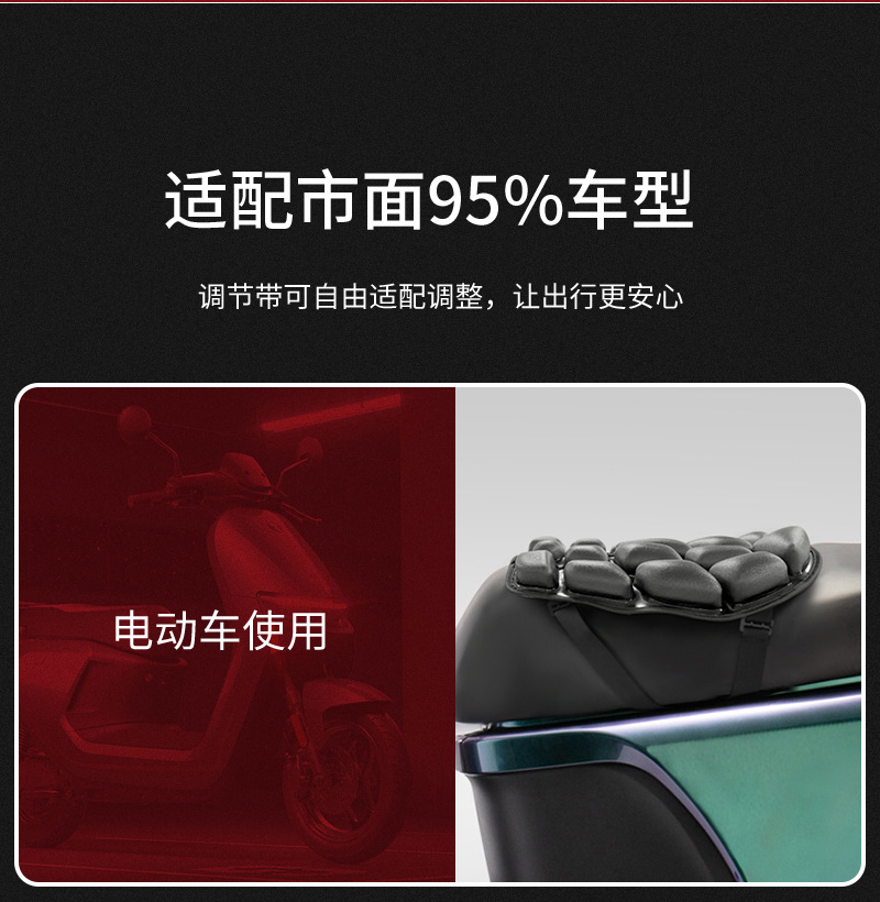 Jft Motorcycle Seat Cushion Cover Waterproof Airbag Inflatable Electric Vehicle Universal Breathable Insulated Seat Cushion Upgrade and Modification