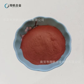 其他金属粉末;其他氧化物;稀土金属