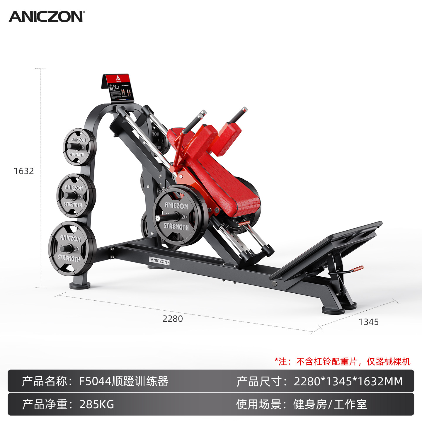 Equipos de ejercicios Panata conjunto completo de empuje de pecho comercial entrenamiento de espalda en cuclillas músculo entrenamiento deltoide dispositivo de empuje
