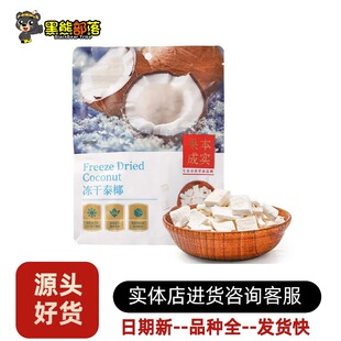 �����Ɍ�����̩Ҭ28g̩���LζҬ�Ӹ����e��ʳ���l