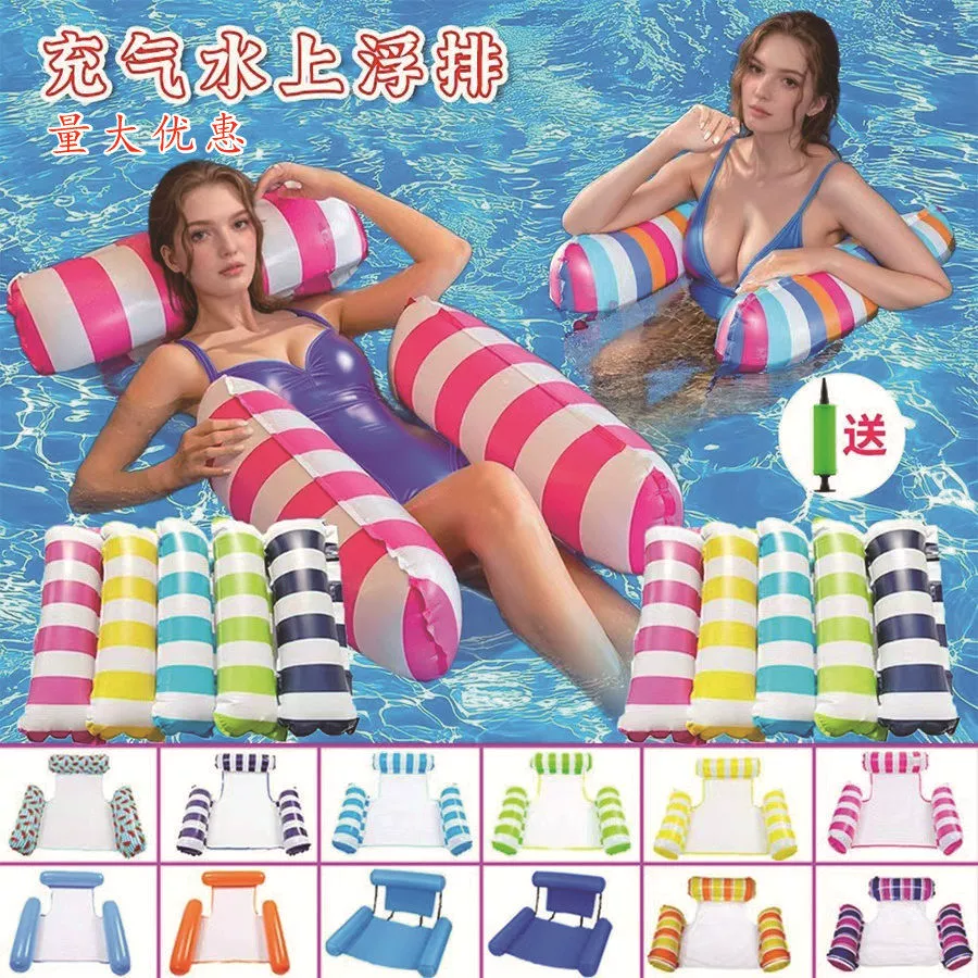 Надувной водный матрас-плот, трехтрубный надувной матрас, большая пляжная игрушка, надувная кровать, надувная доска-плот со спинкой, надувной матрас для бассейна.