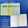 A5-100 pages (including cover) weisheng soft face copy