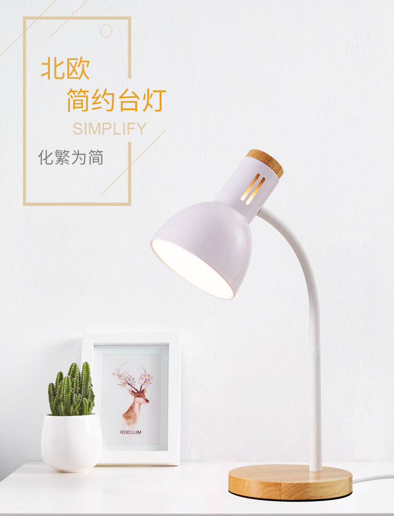 台灯1_01.jpg