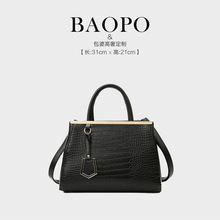 【BAOPO】单肩包每一个细节都值得您的欣赏8826天骄