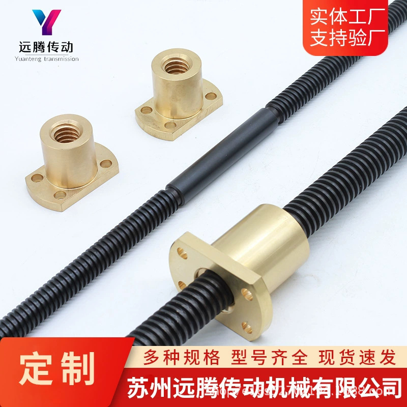 Customized screw nut manufacturers supply precision trapezoidal screw rods, rolled screw rods, 45 steel rolled screw rod sets Customized screw nut manufacturers supply precision trapezoidal screw rods, rolled screw rods, 45 steel rolled screw rod sets