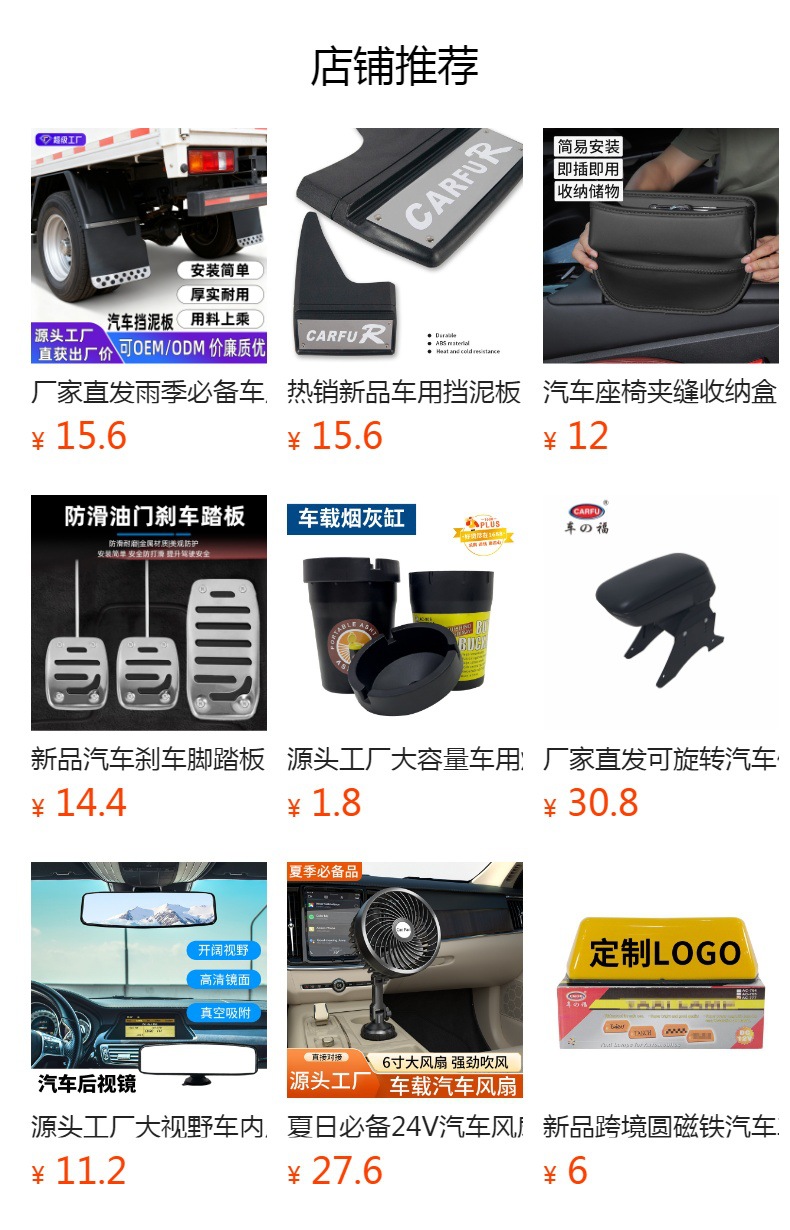 New Universal Car Modified Mud Flaps, Anti-Splash Car Mud Flaps, Eva Plastic Car Mud Flaps