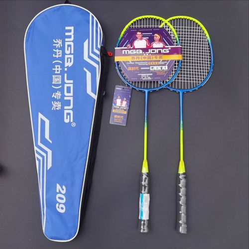QAOTGN one-piece badminton racket wholesale 2-piece student adult training badminton racket set