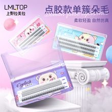 LMLTOP ��ħ�ٽ�ë A������ë�½�ë�δطֶμ޽Ӽٽ�ë ���x