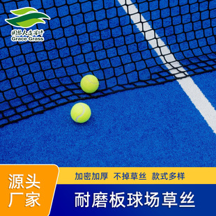 Դ�^�S���{ɫpadel�ݸ߿��x��ʽ�W����W��ݿ羳�������������