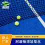 源头跨境板式卷曲人造草