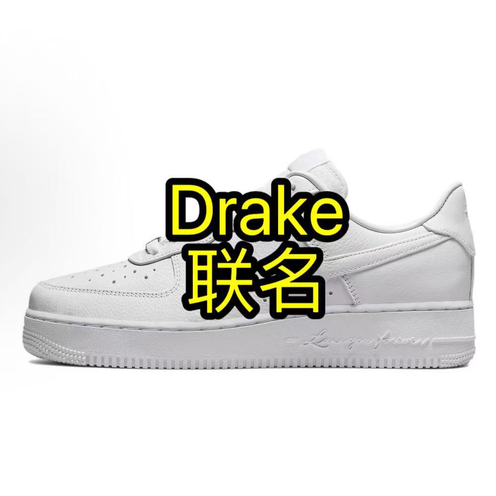 대외 무역 AF1 Air Force One DRAKE 공동 브랜드 흰색 신발 남성 및 여성 운동화 캐주얼 오리 운동화 공장 직접 판매