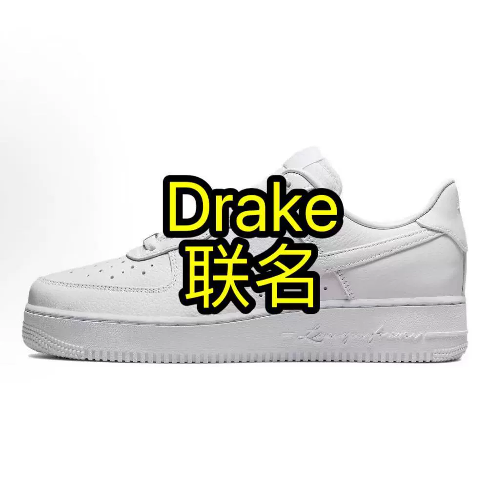 Foreign Trade Af1 Air Force One Drake Joint White Shoes Men's and Women's Sports Shoes Casual Duck Sneakers Factory Direct Sales