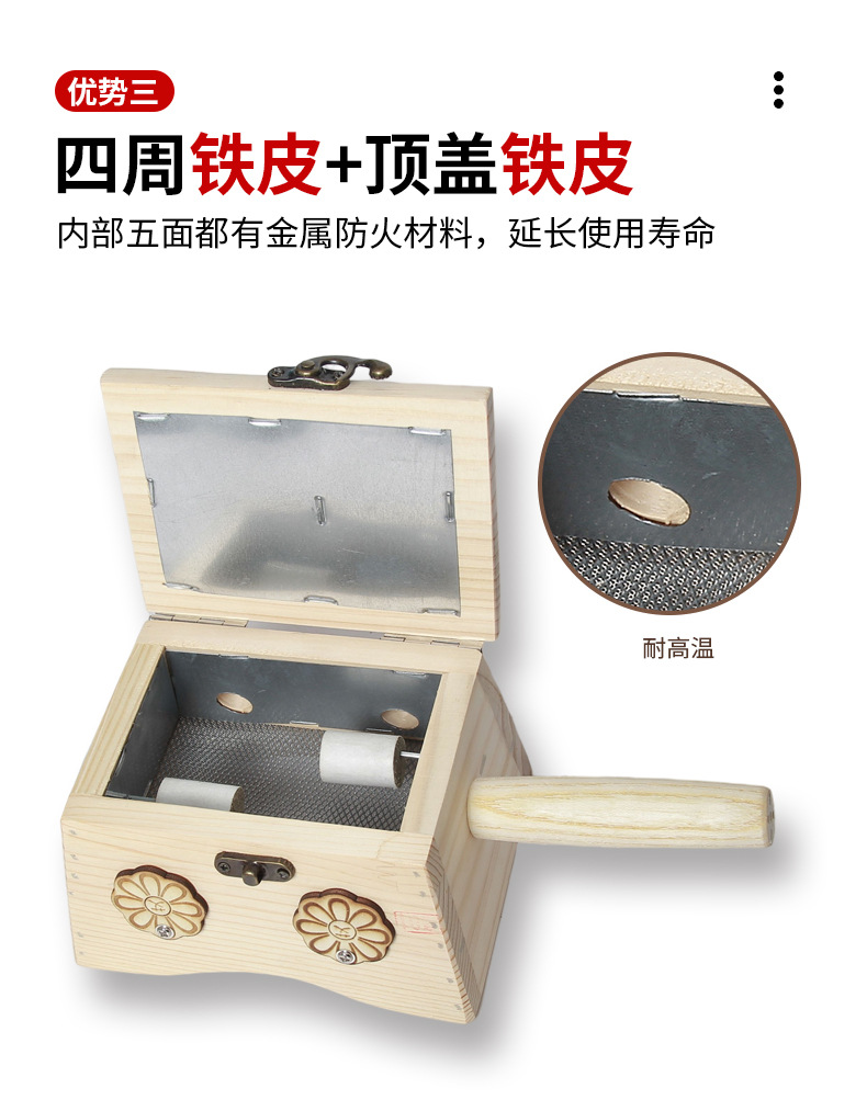 Wooden Moxibustion Box Trapezoid Flip-Top Portable Moxa Warmer for Body and Abdomen Home Use specifications