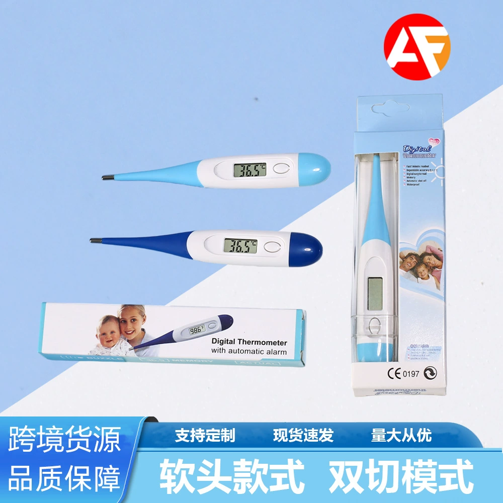 Внешняя торговля мягкая головка электронный цифровой термометр детский оральный медицинский термометр домашний подмышечный термометр