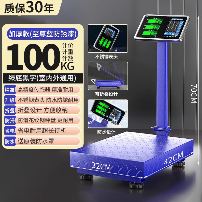 300 小型卓上スケール高精度電子スケールキログラムスケール商業スケール 150kg 重工業 100|undefined