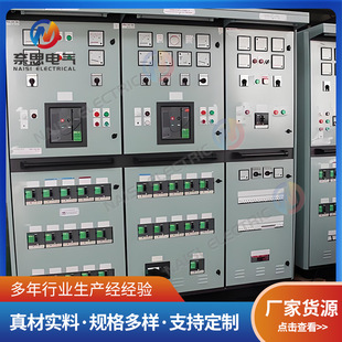 Marine Cabinet Marine Electrical Equipment Marine Electrical Cabinet