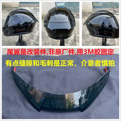 K6 Helmet Tail: Dəbilqə (Kaska) aksesuarları - k6-rear-wing-black