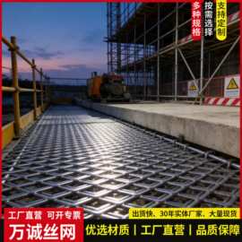 定制钢板拉伸网 走道钢板网 平台板煤矿用菱形网网孔尺寸100x50mm