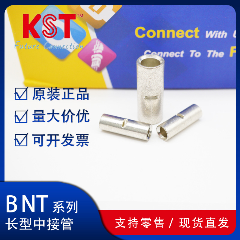 KST健和兴BNT0.5 BNT1 BNT2 BNT3 BNT5 BNT8