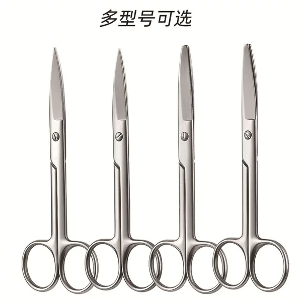 Stainless Steel Household Scissors for Tissue and Gauze Cutting, Laboratory Teaching, Curved and Straight Tip, Thickened, Precision-Made Surgical Scissors