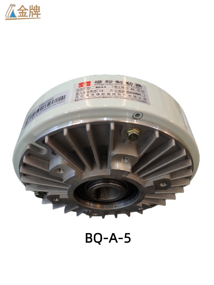 制动器BQ-A-5