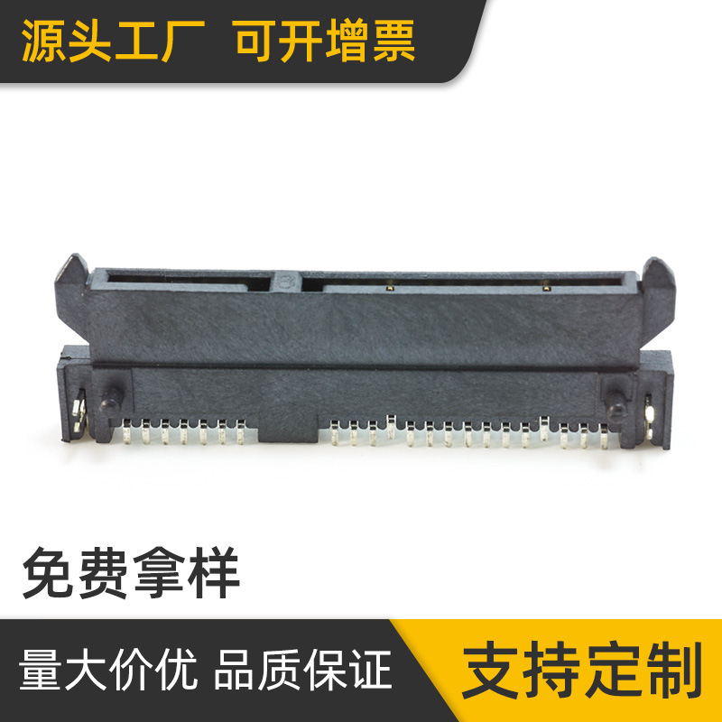 厂家直供条形黑色SATA 7+15P母座板下无杠SMT侧插式插座22芯22针